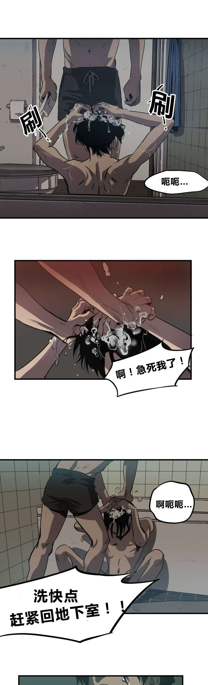 第6话2