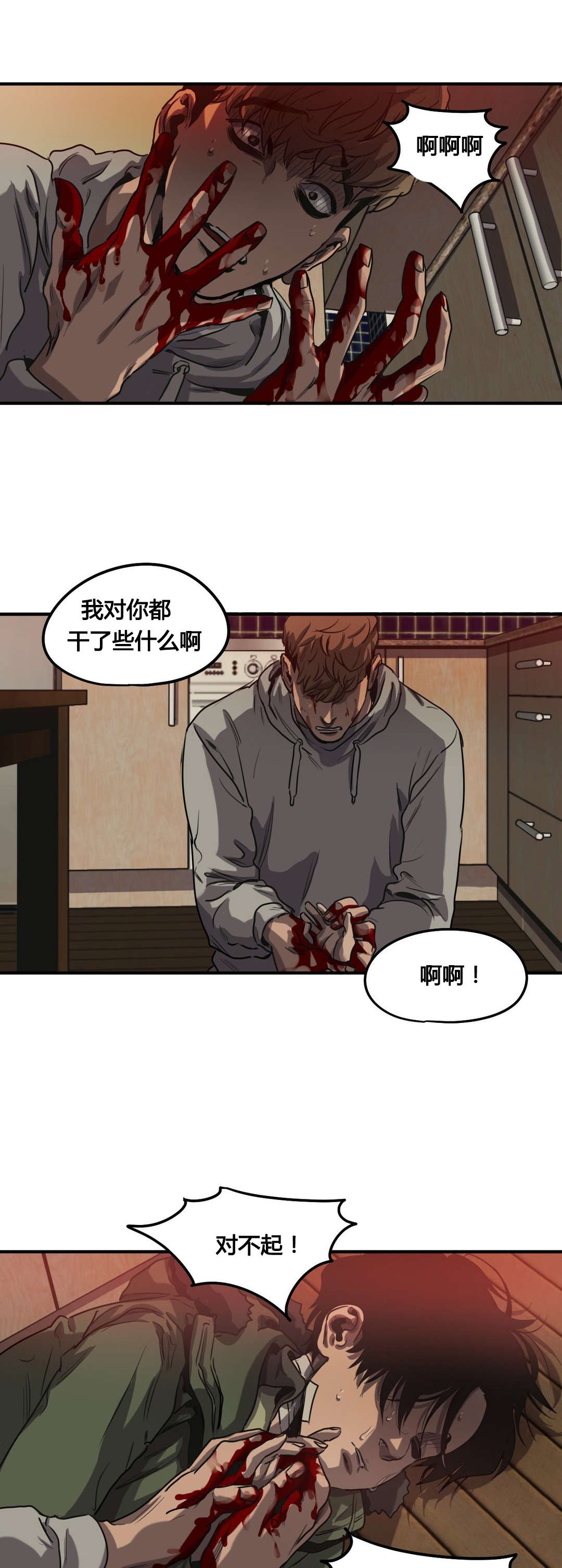 第65话7