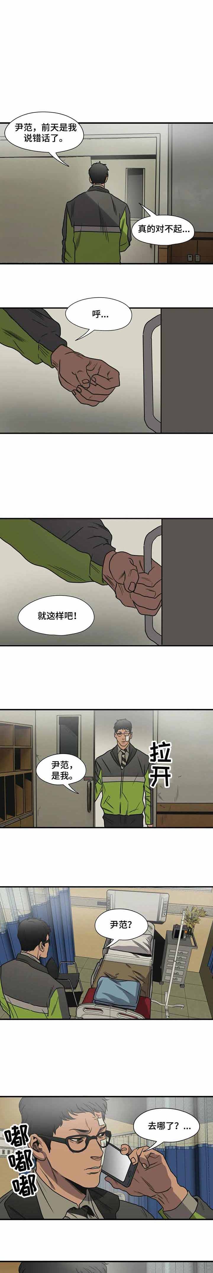 第214话0