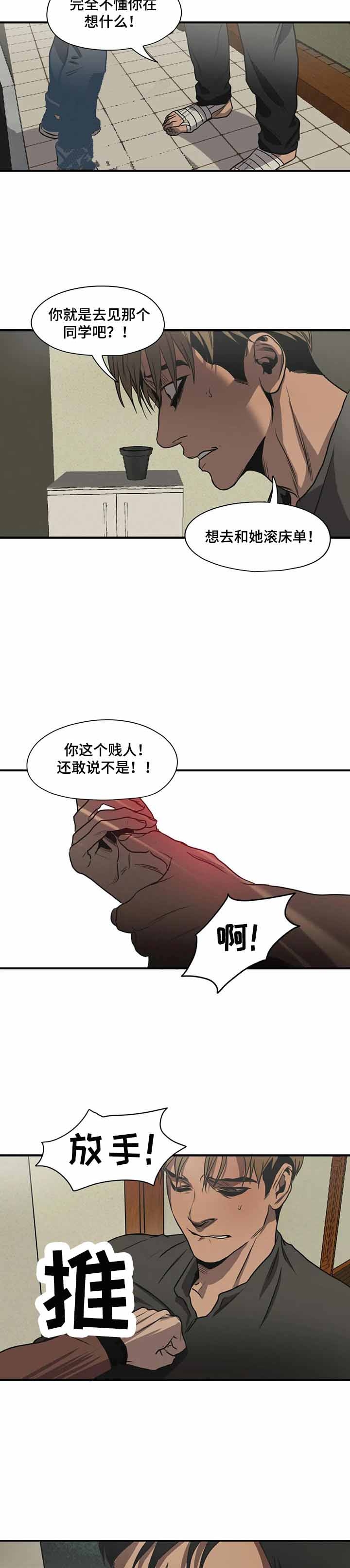 第179话2