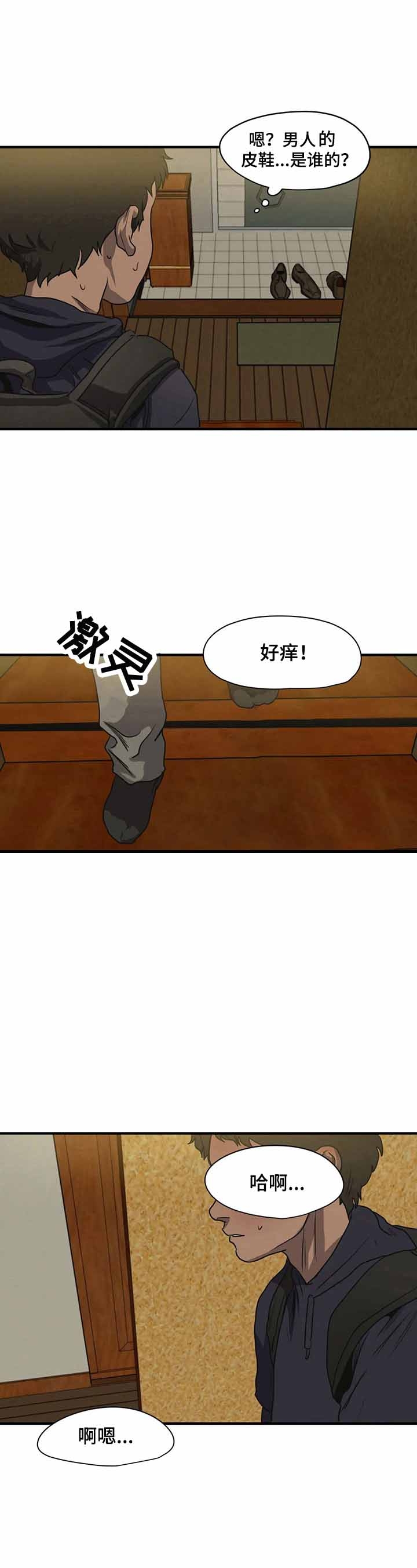 第159话3