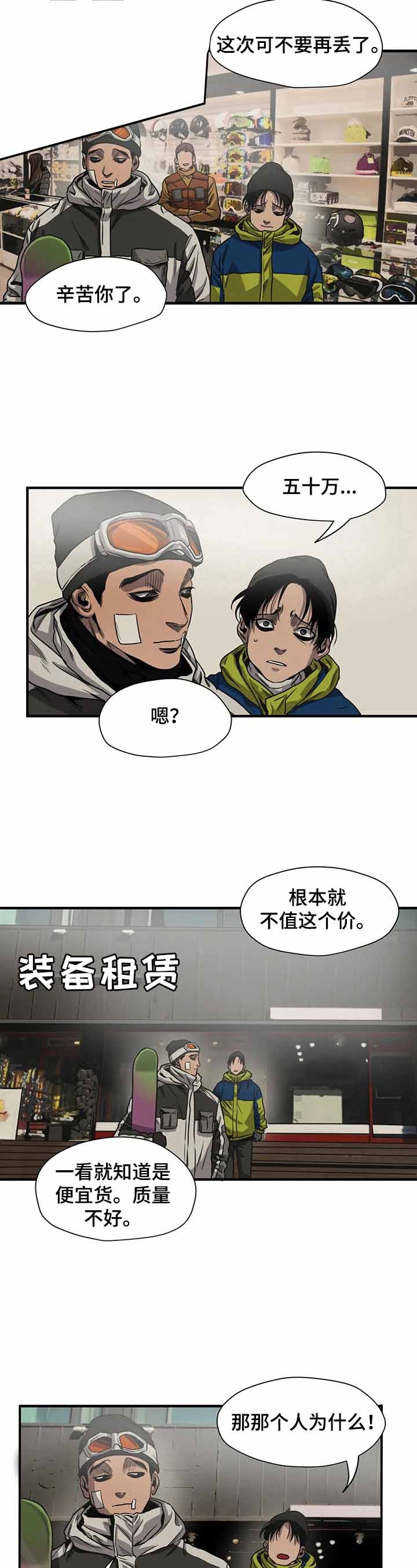 第120话1