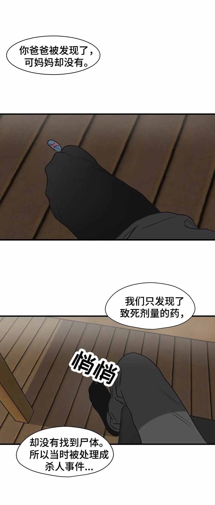 第191话5