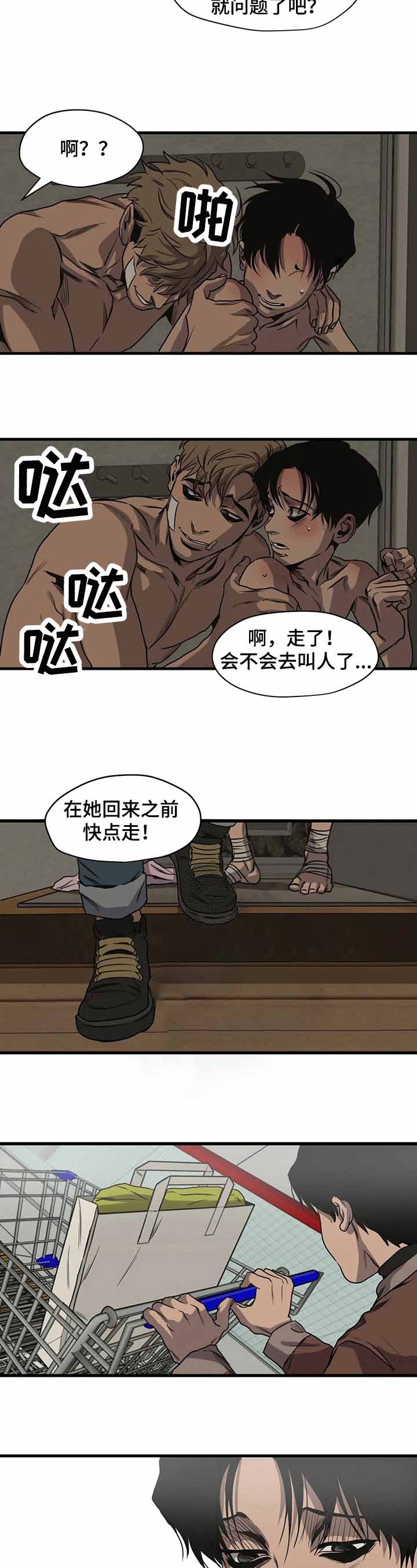 第109话2