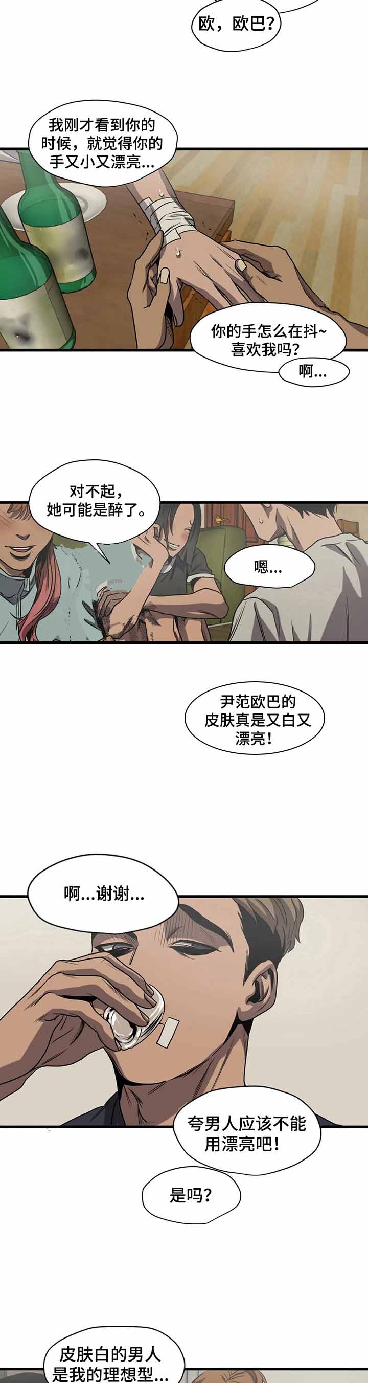 第119话1