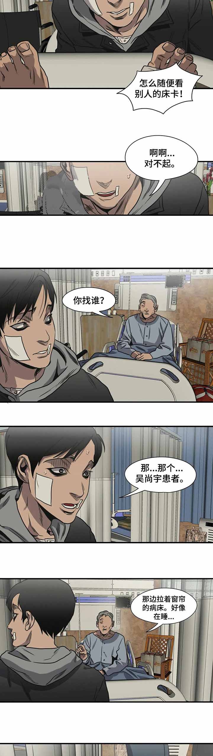 第215话2