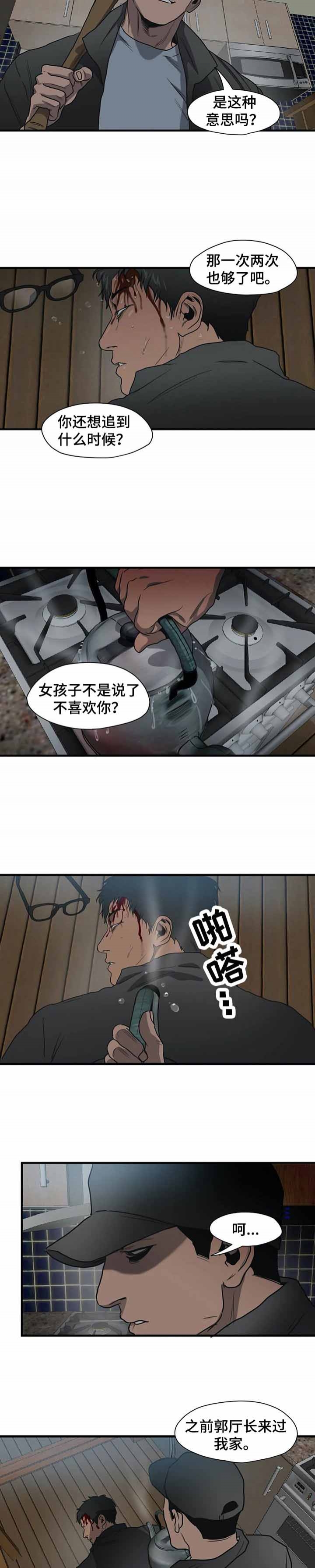 第198话1