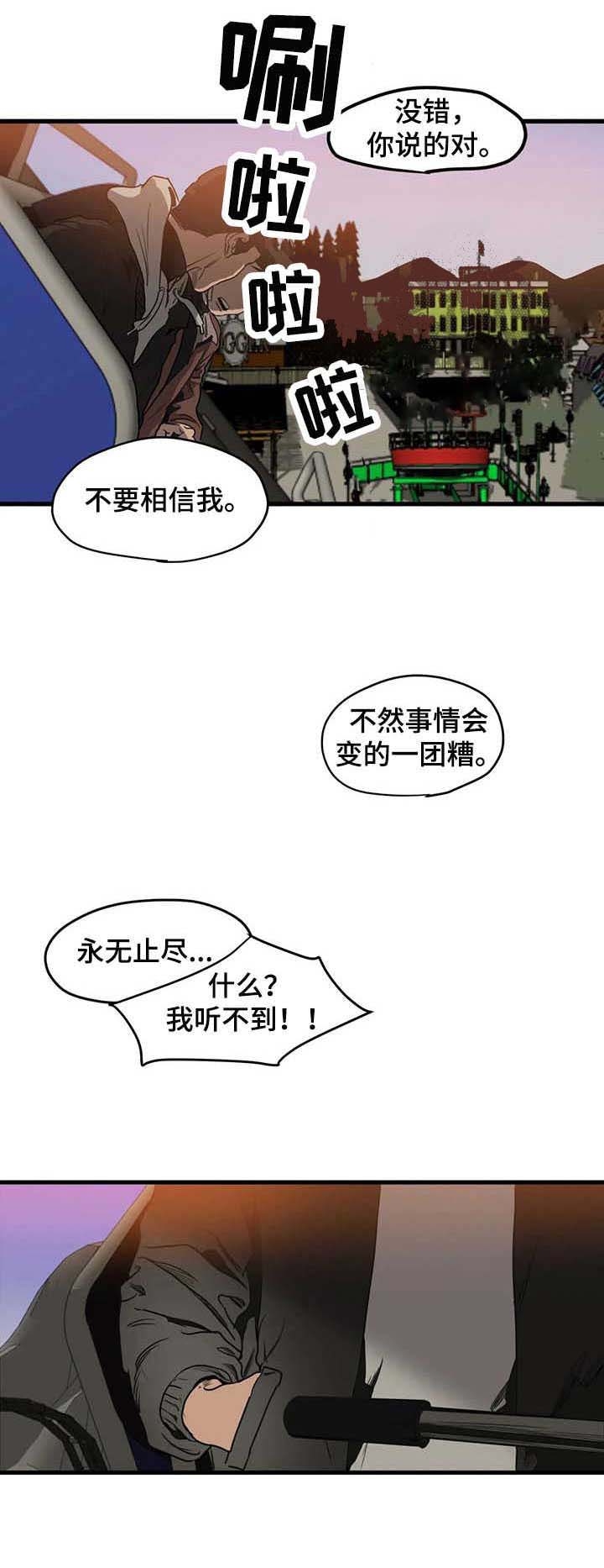 第100话6