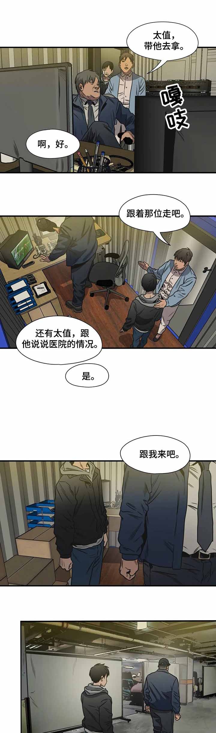 第217话1