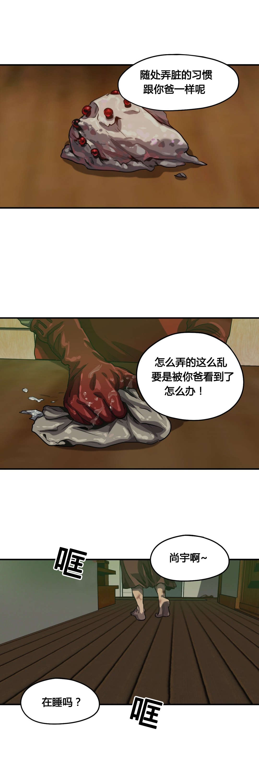 第65话9