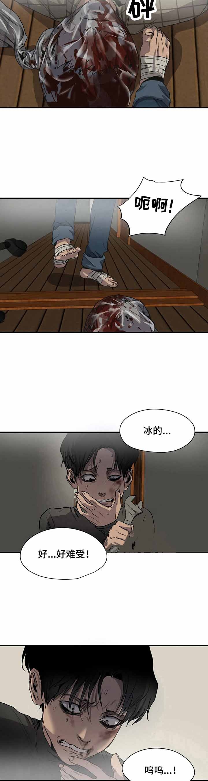 第149话5