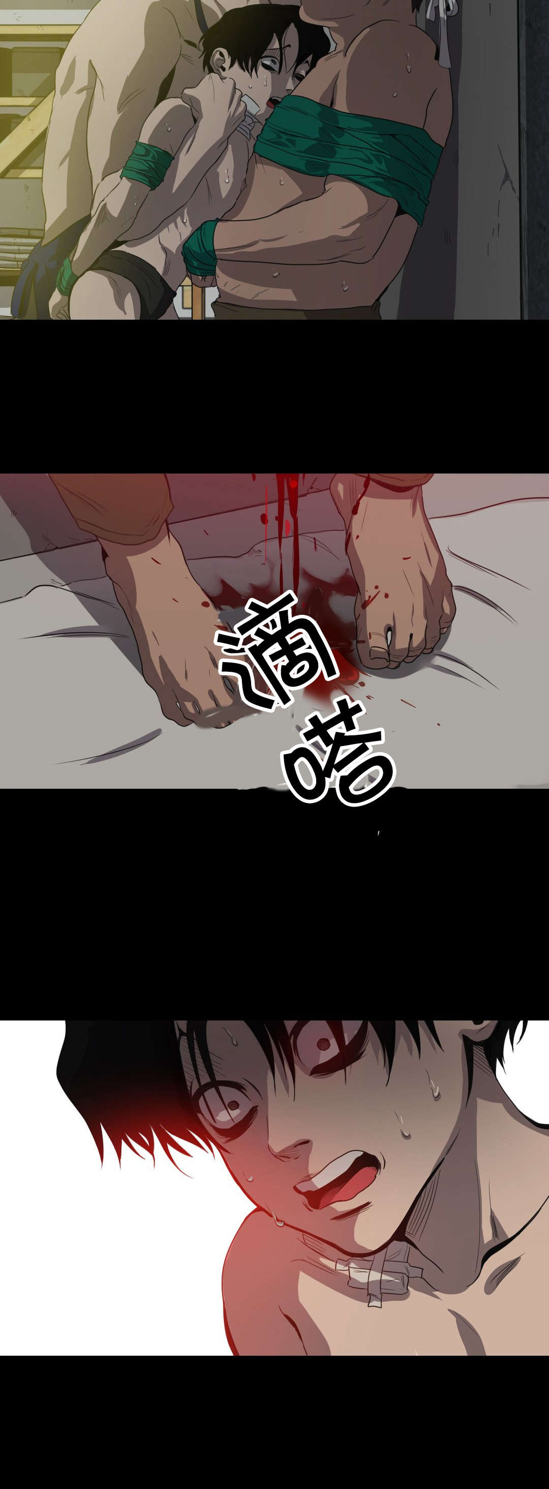 第27话9