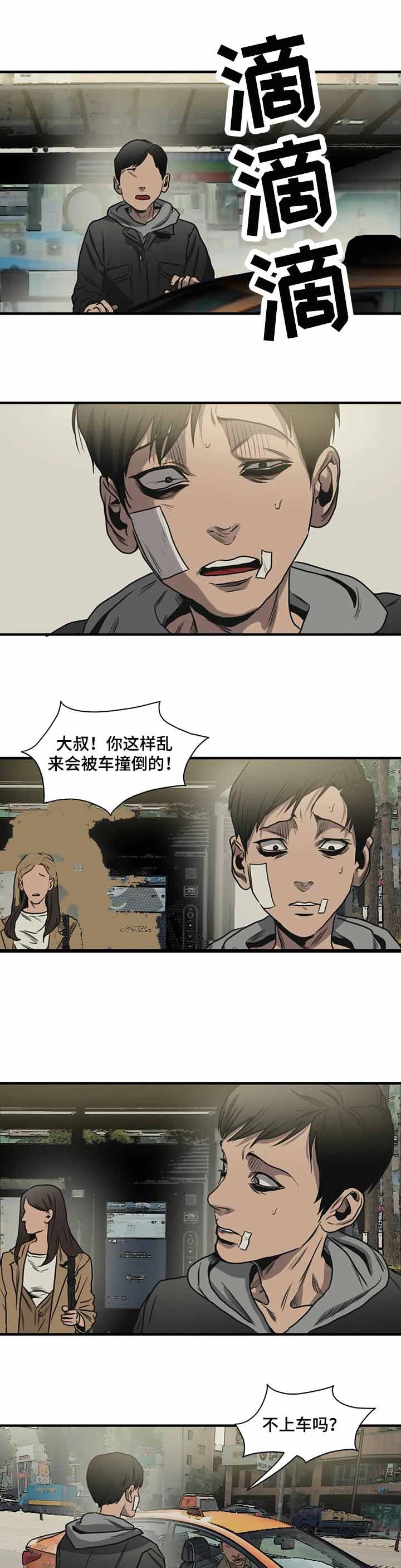 第210话3