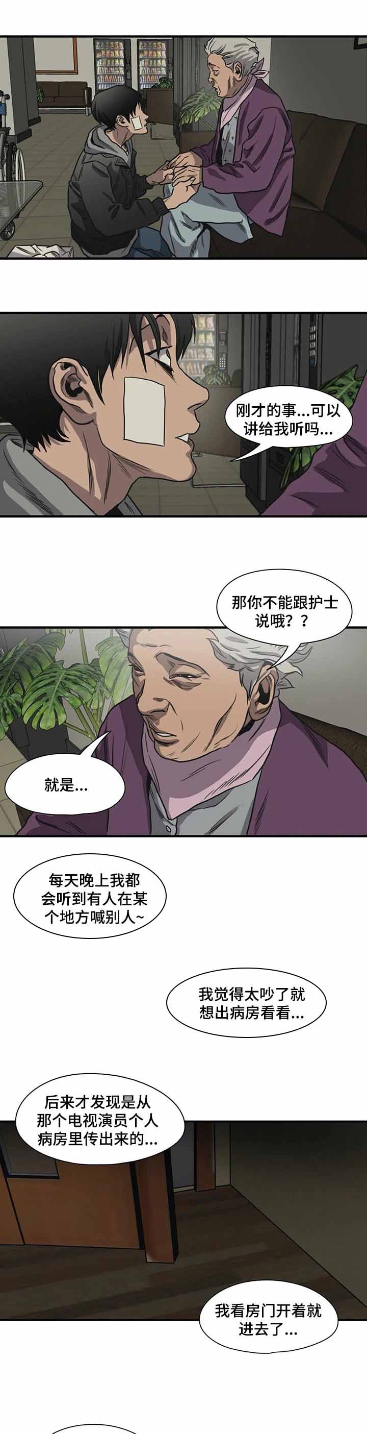 第218话2