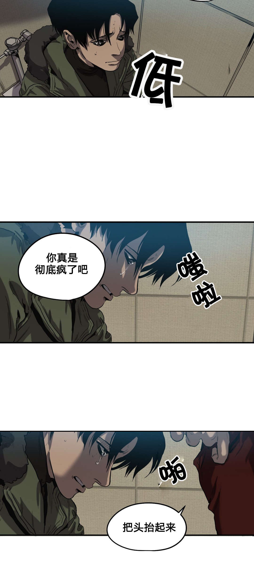 第41话0