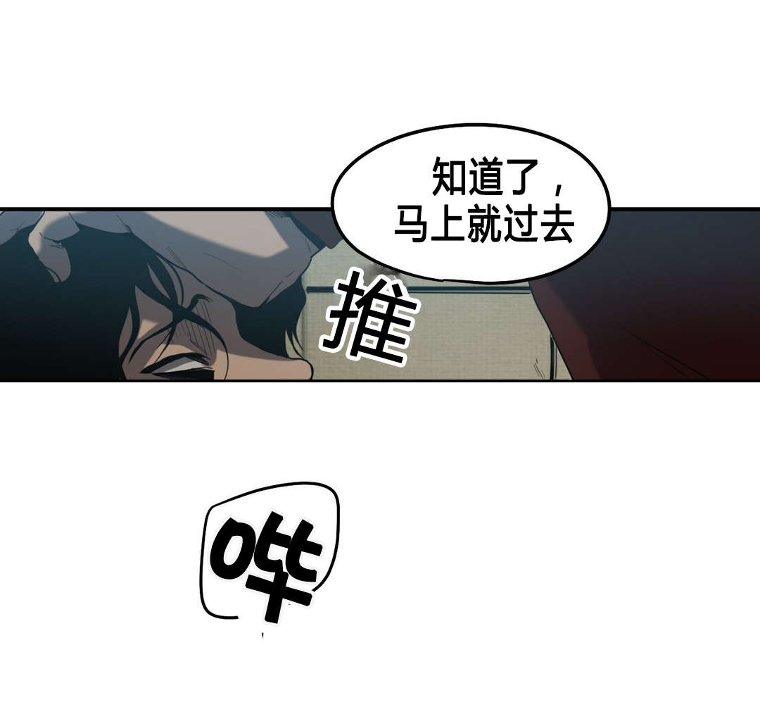 第41话7