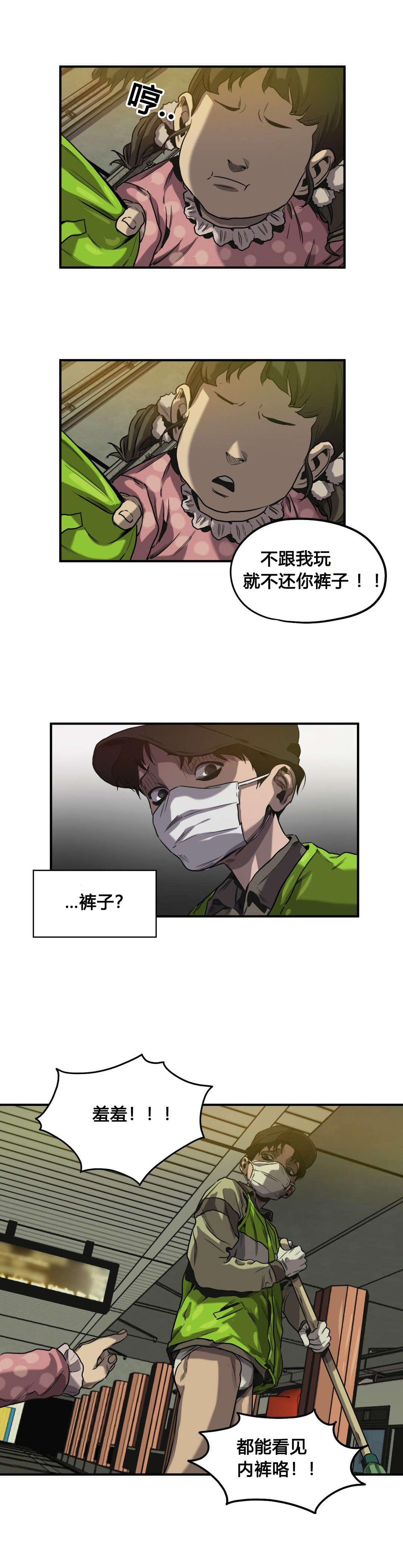 第61话3