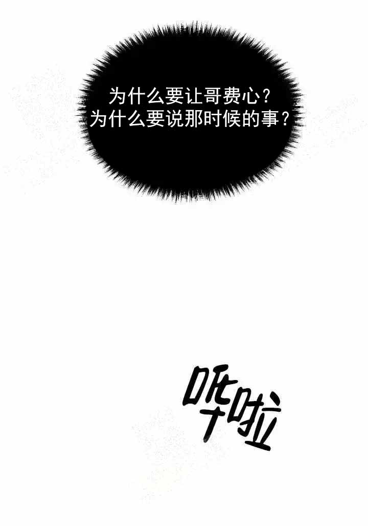 第28话4