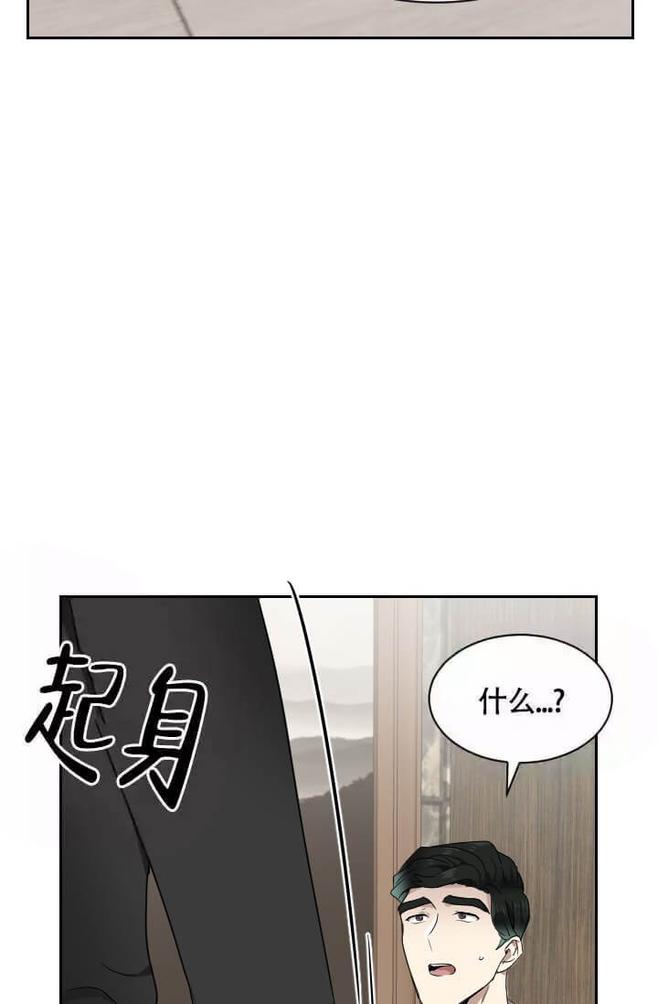 第16话6