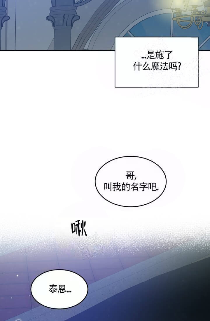 第24话7