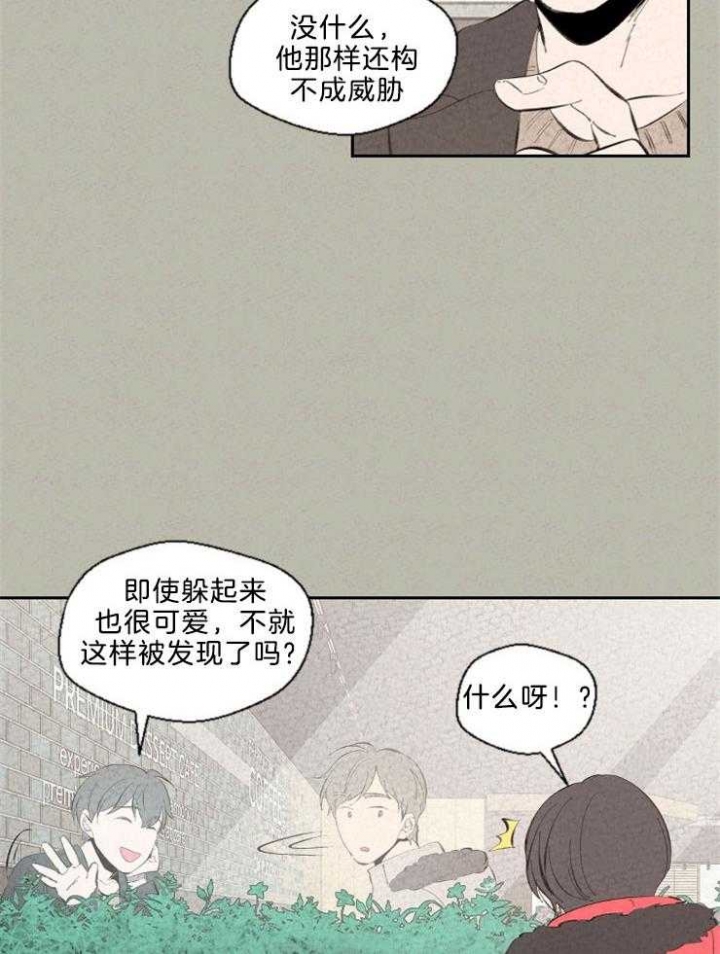 第107话5