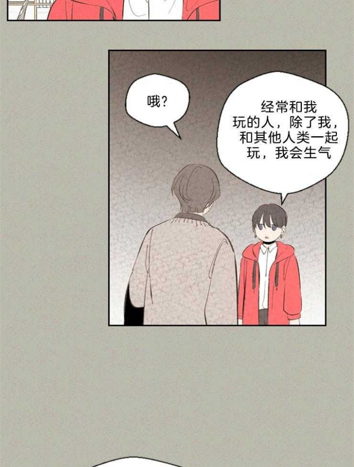 第101话6