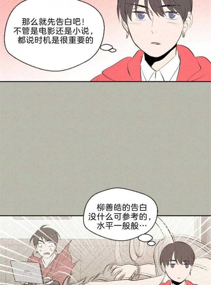 第102话1