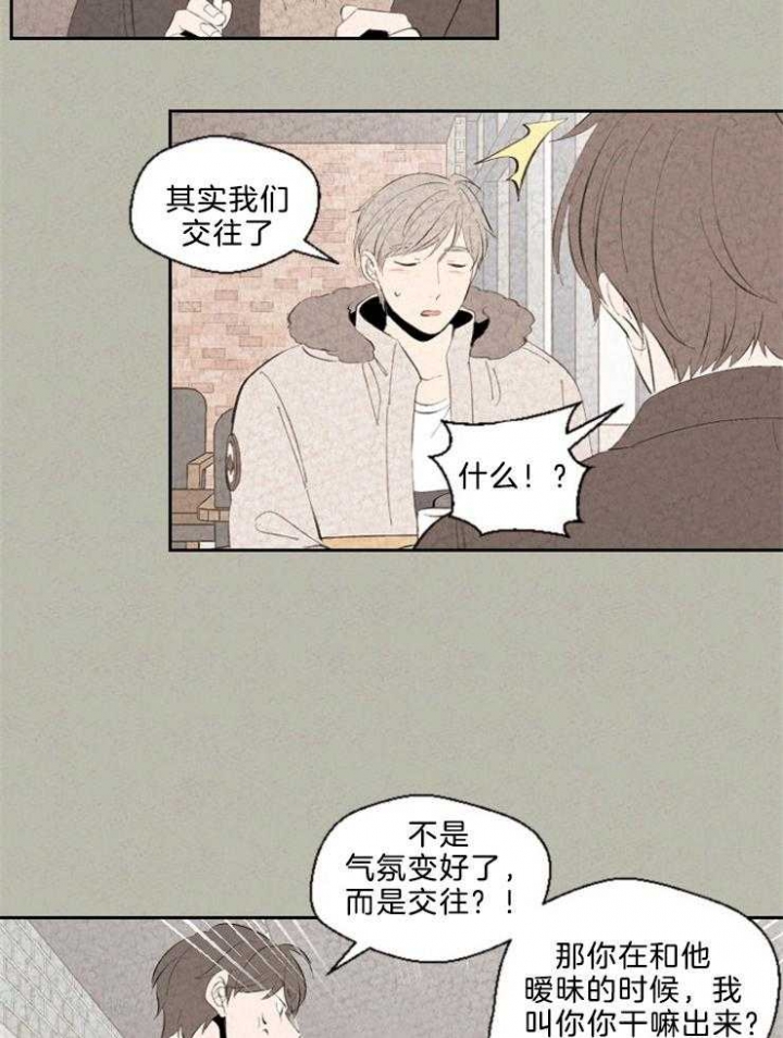 第107话3