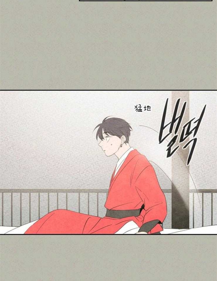 第41话7