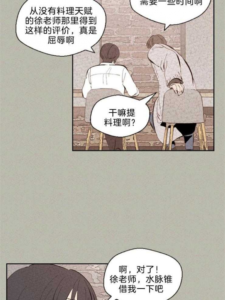 第116话6