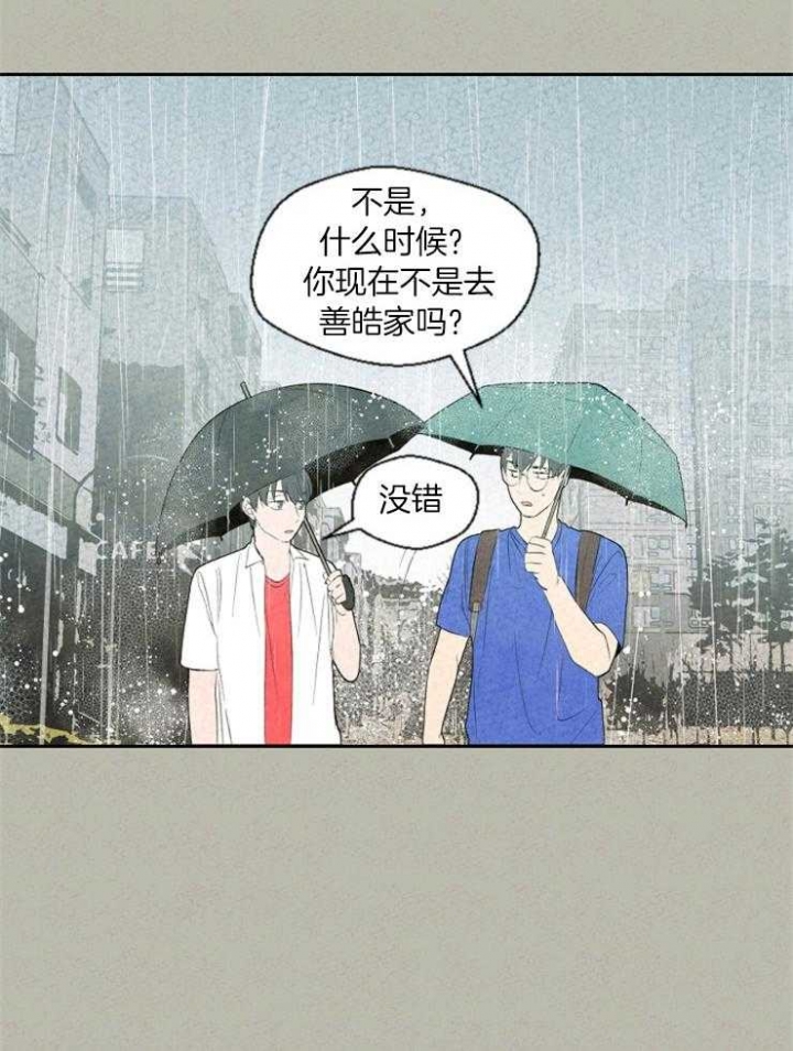 第67话7