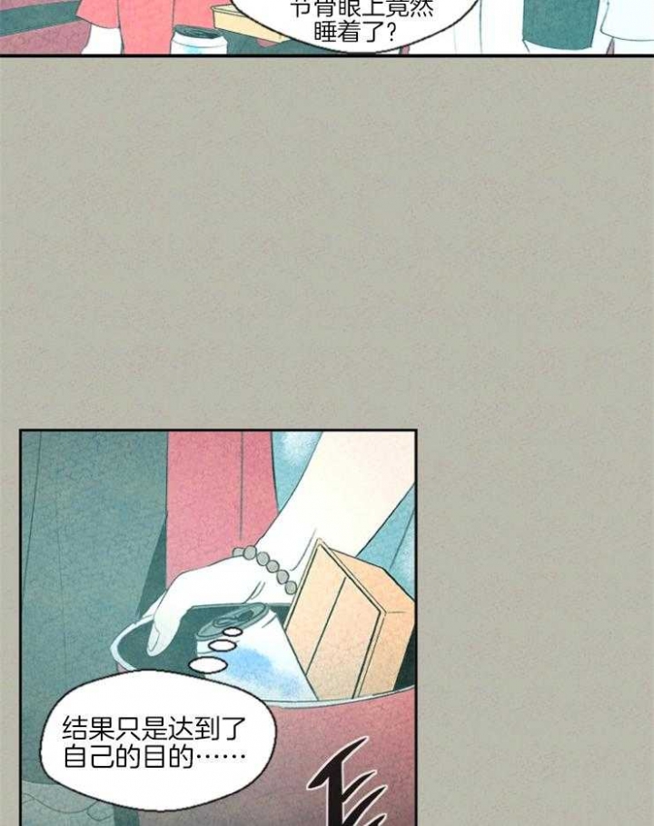 第39话2