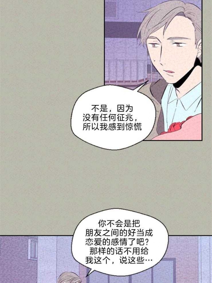 第103话4