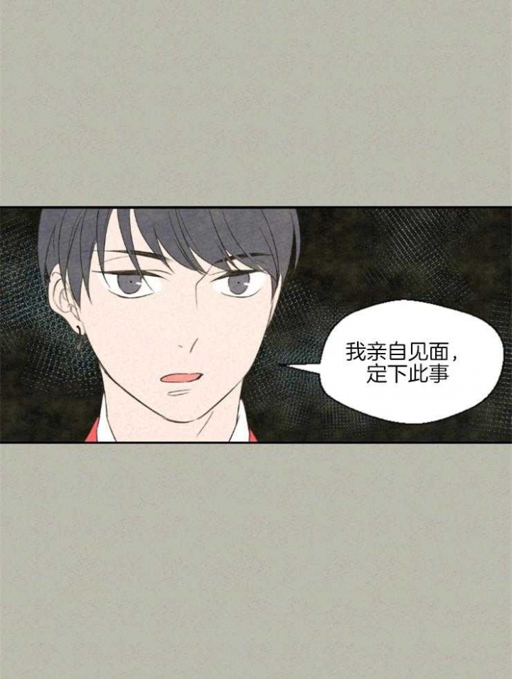 第23话8