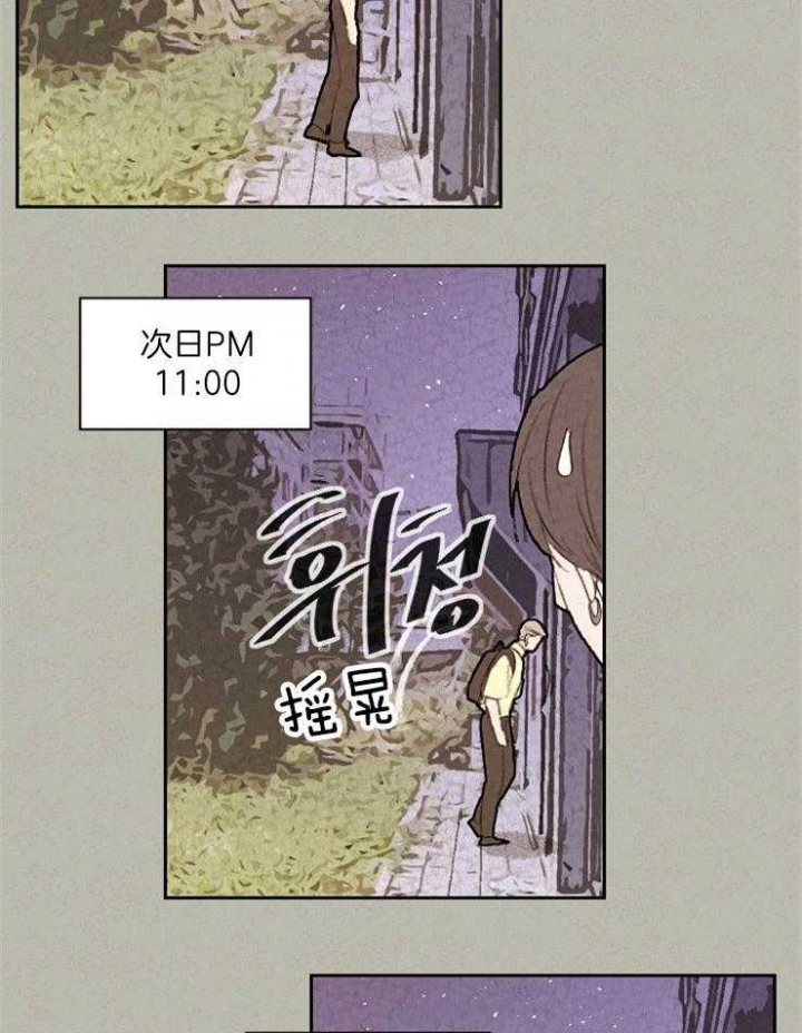 第76话3