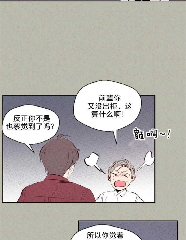 第97话9