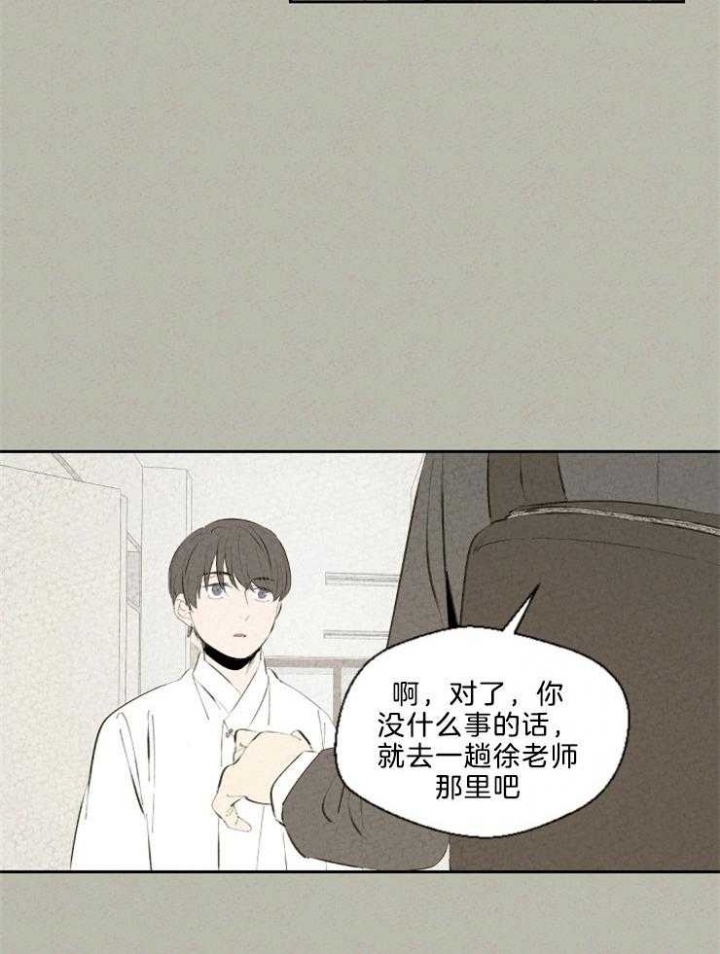 第91话5