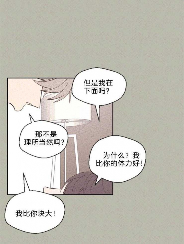 第118话3