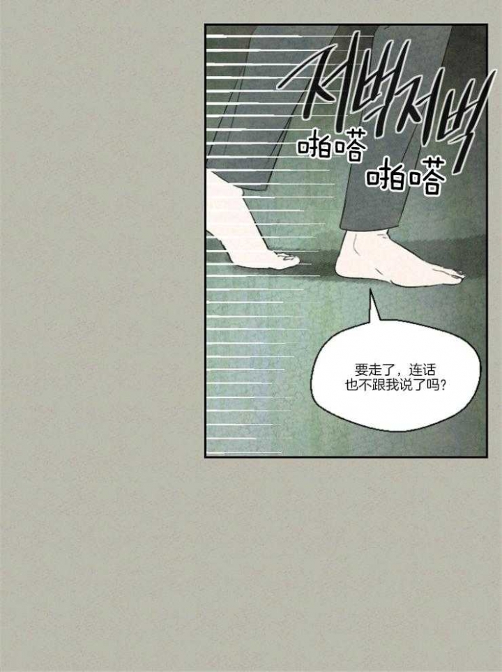 第21话9