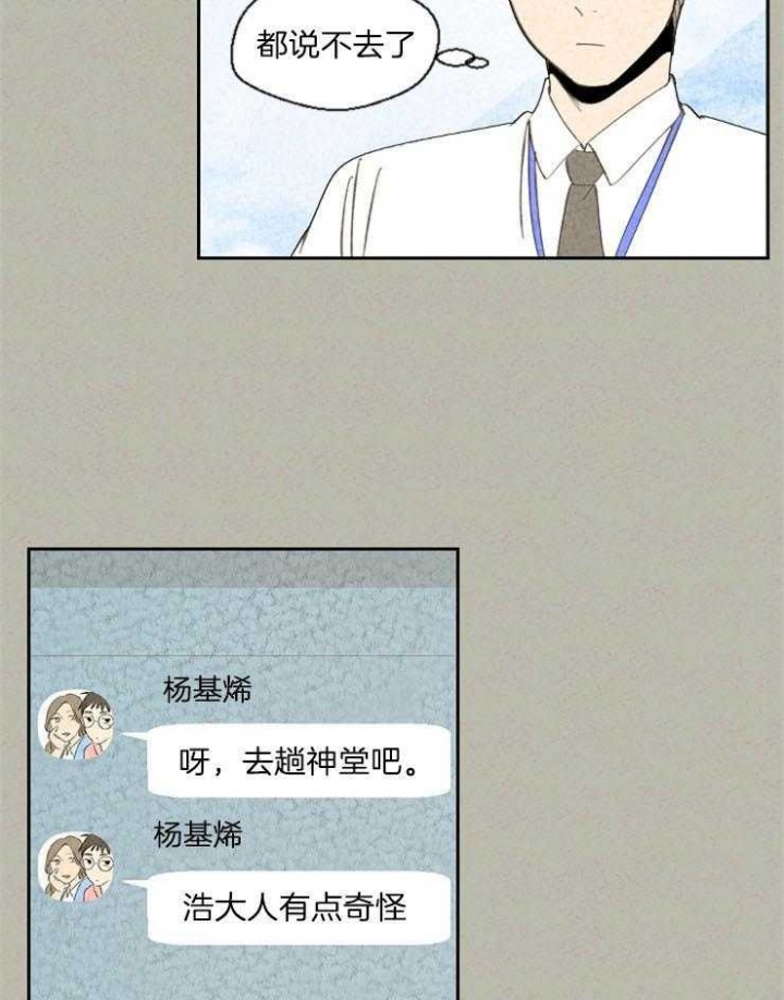 第83话2