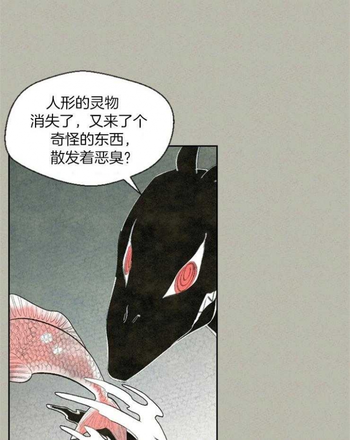 第66话7