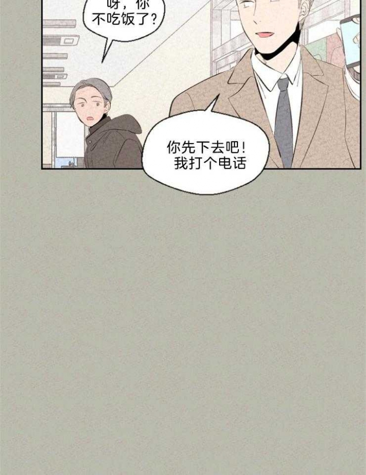 第106话8