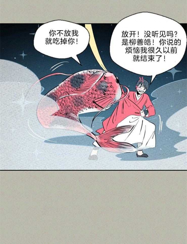 第114话6