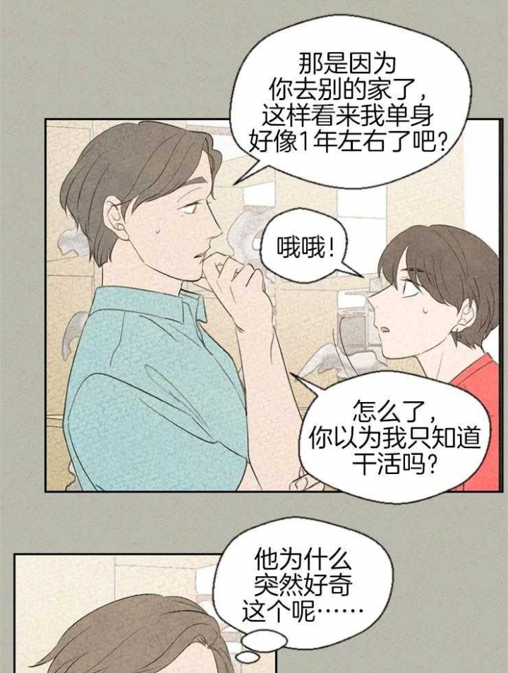 第53话5