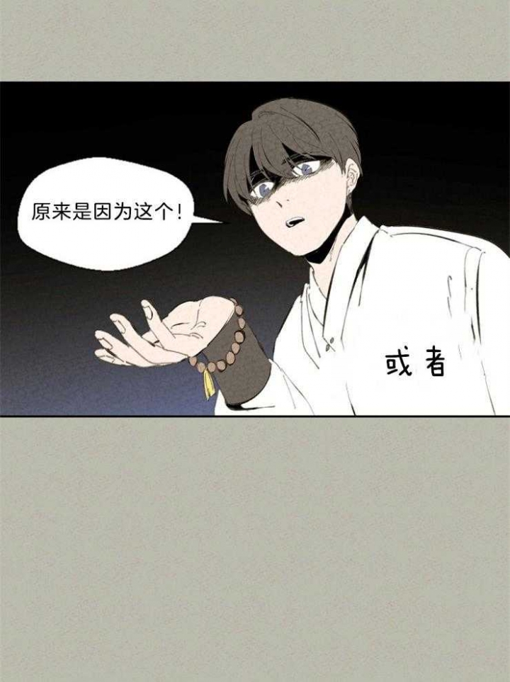 第91话2