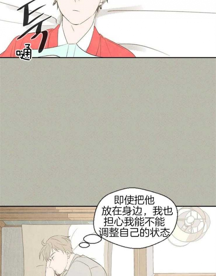 第56话8