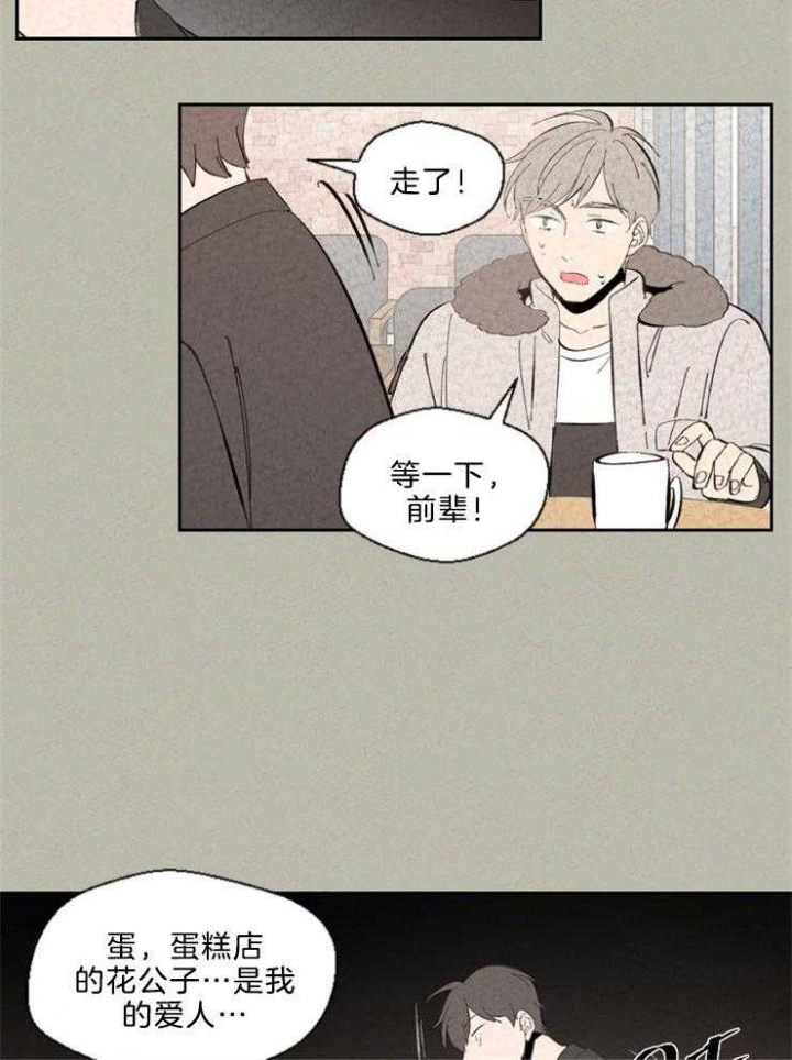 第107话9