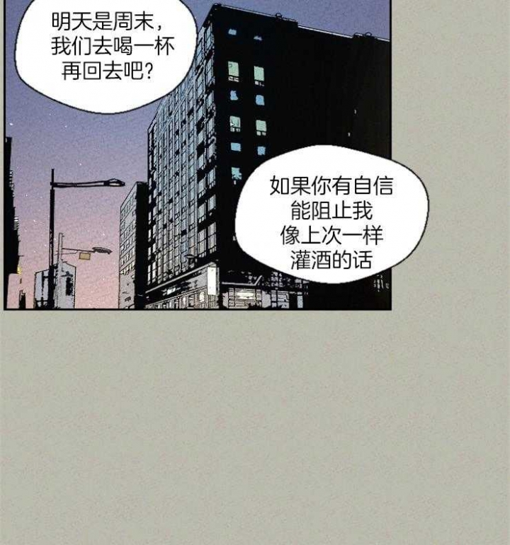 第79话2