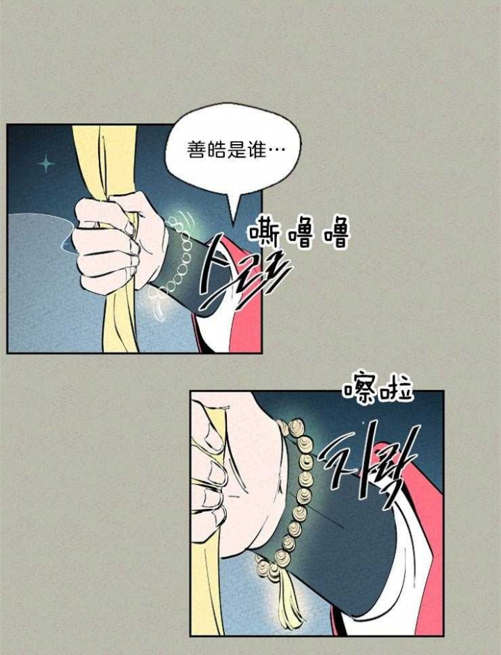 第114话4