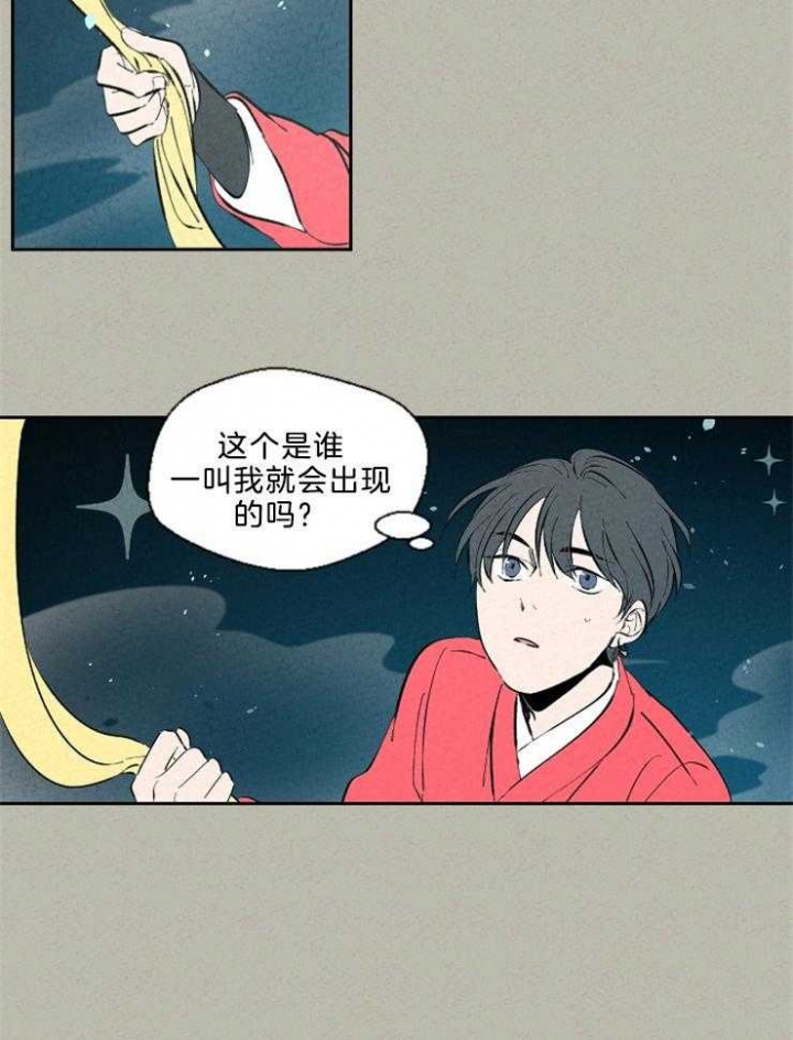 第113话3